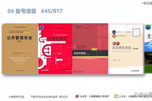 江南app在线登录官网网址截图2